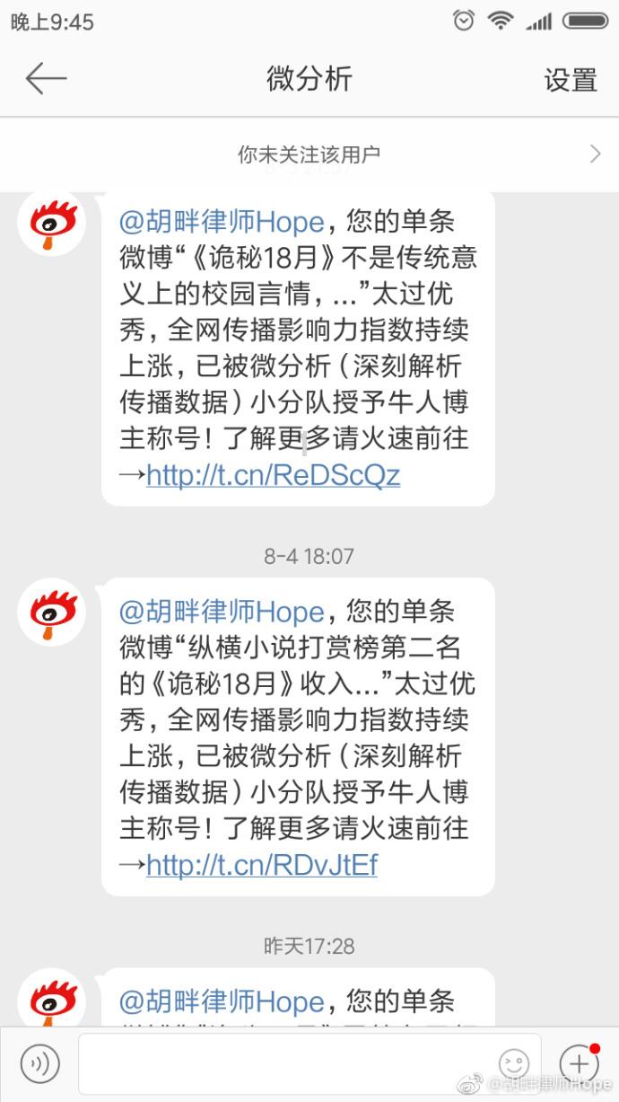 1943年，一伪乡长暗地通知新四军：今晚我不在，你们到时候来抢枪
